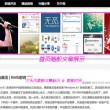 天齐网正版首页保真总汇十五月亮